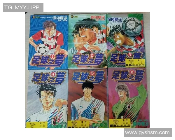 日本足球传奇人物的崛起与成就探讨